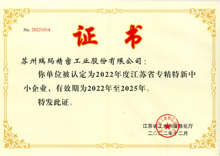 207_1683254359217241 28圈-28圈平台官方网站-相信品牌的力量