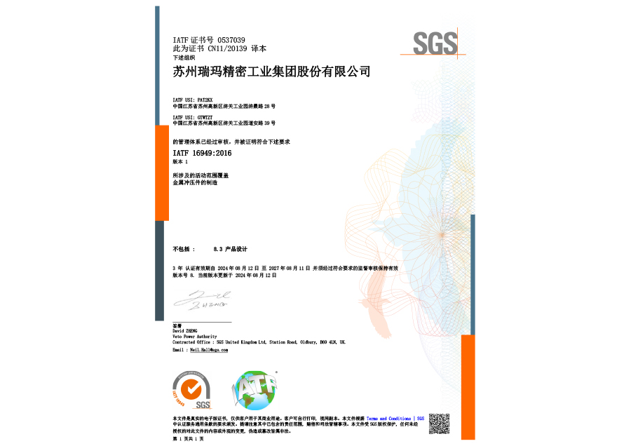 28圈-28圈平台官方网站-相信品牌的力量