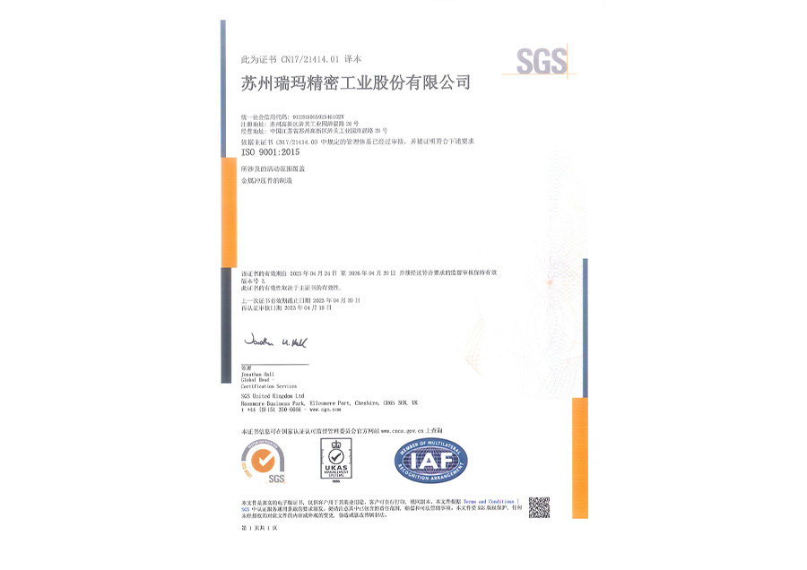 28圈-28圈平台官方网站-相信品牌的力量