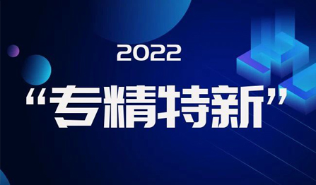 28圈-28圈平台官方网站-相信品牌的力量