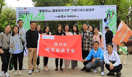 28圈-28圈平台官方网站-相信品牌的力量