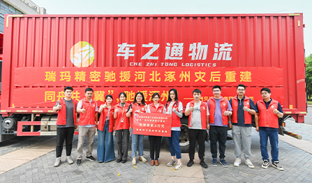 28圈-28圈平台官方网站-相信品牌的力量