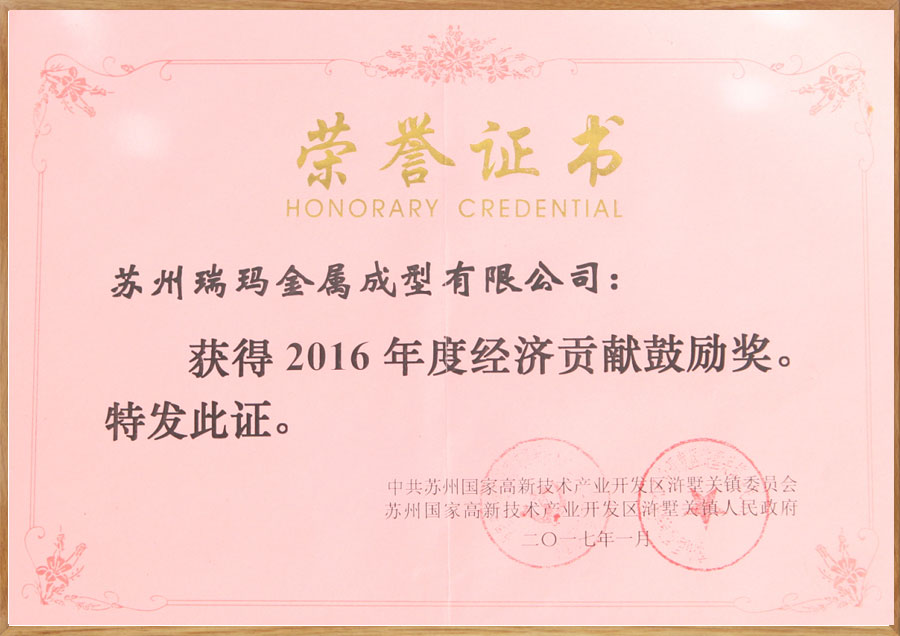 28圈-28圈平台官方网站-相信品牌的力量