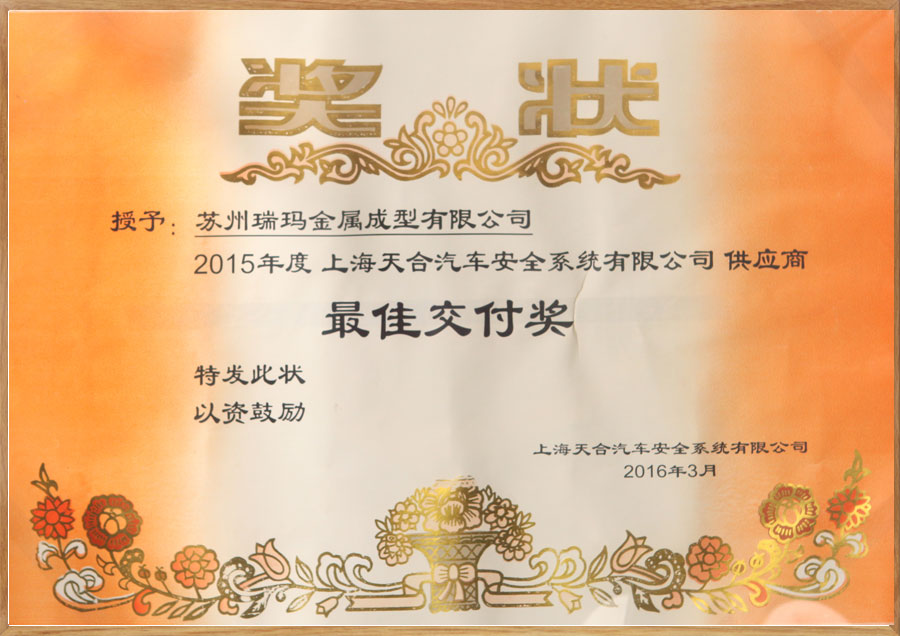28圈-28圈平台官方网站-相信品牌的力量