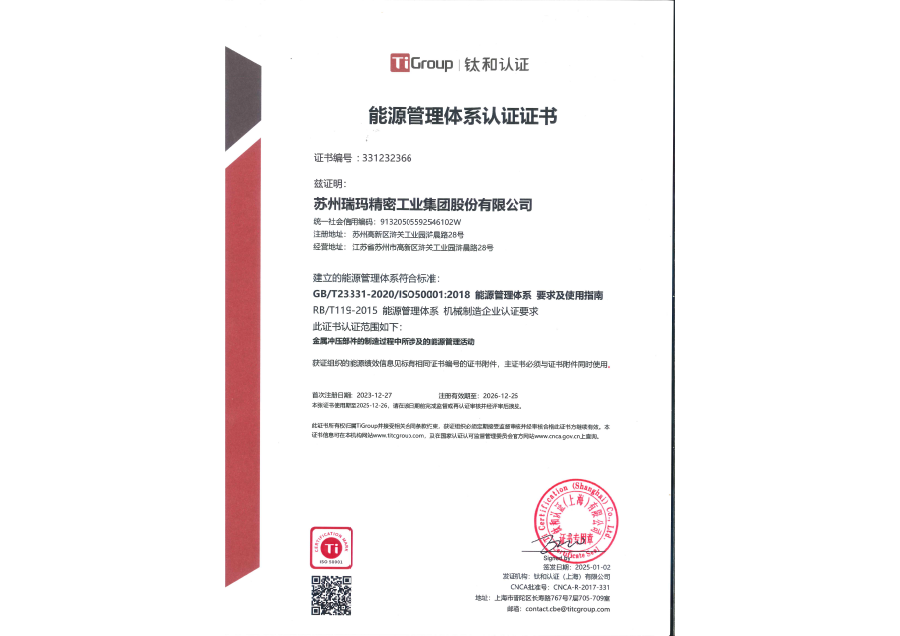 28圈-28圈平台官方网站-相信品牌的力量