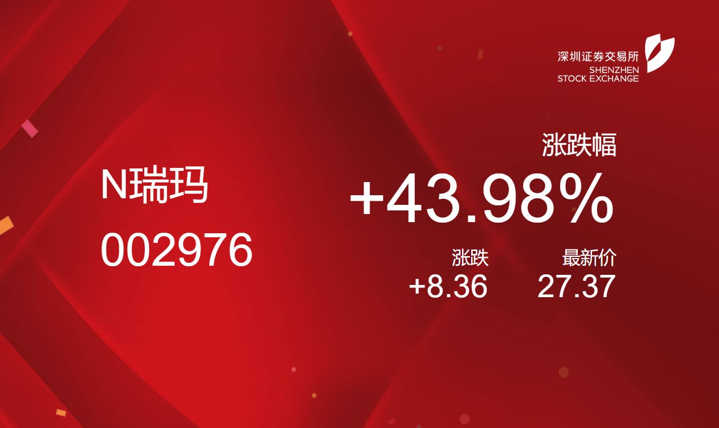 28圈-28圈平台官方网站-相信品牌的力量