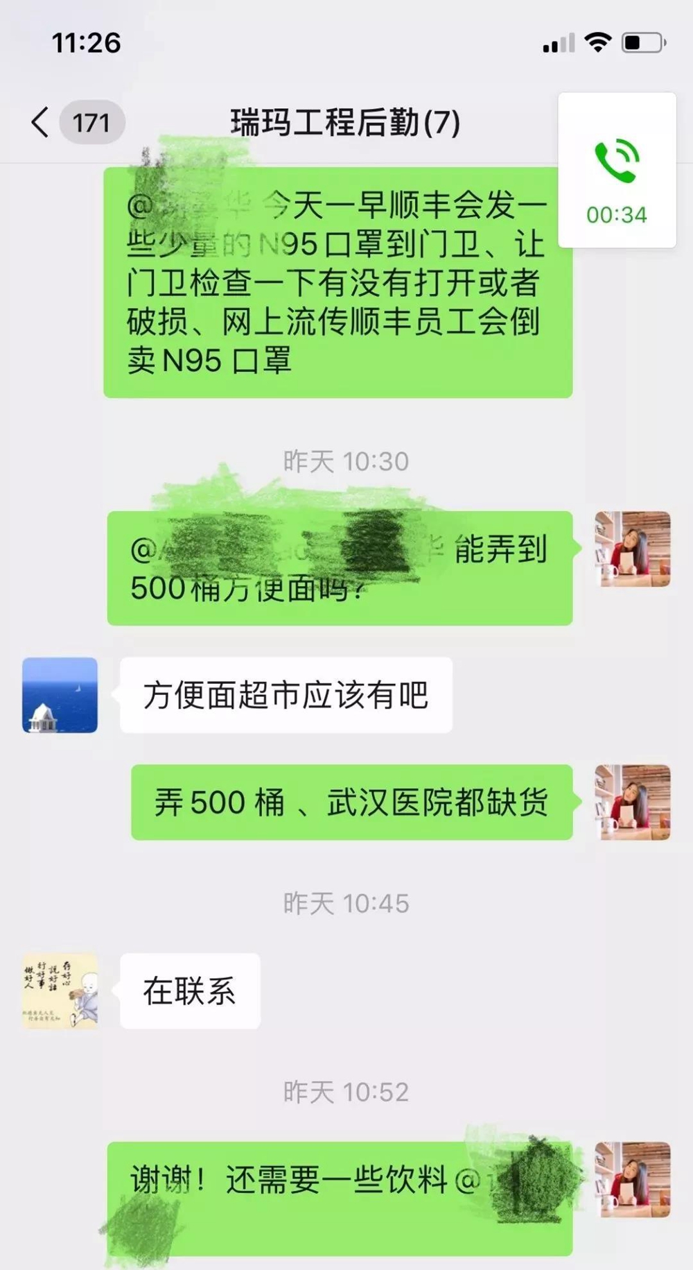 28圈-28圈平台官方网站-相信品牌的力量