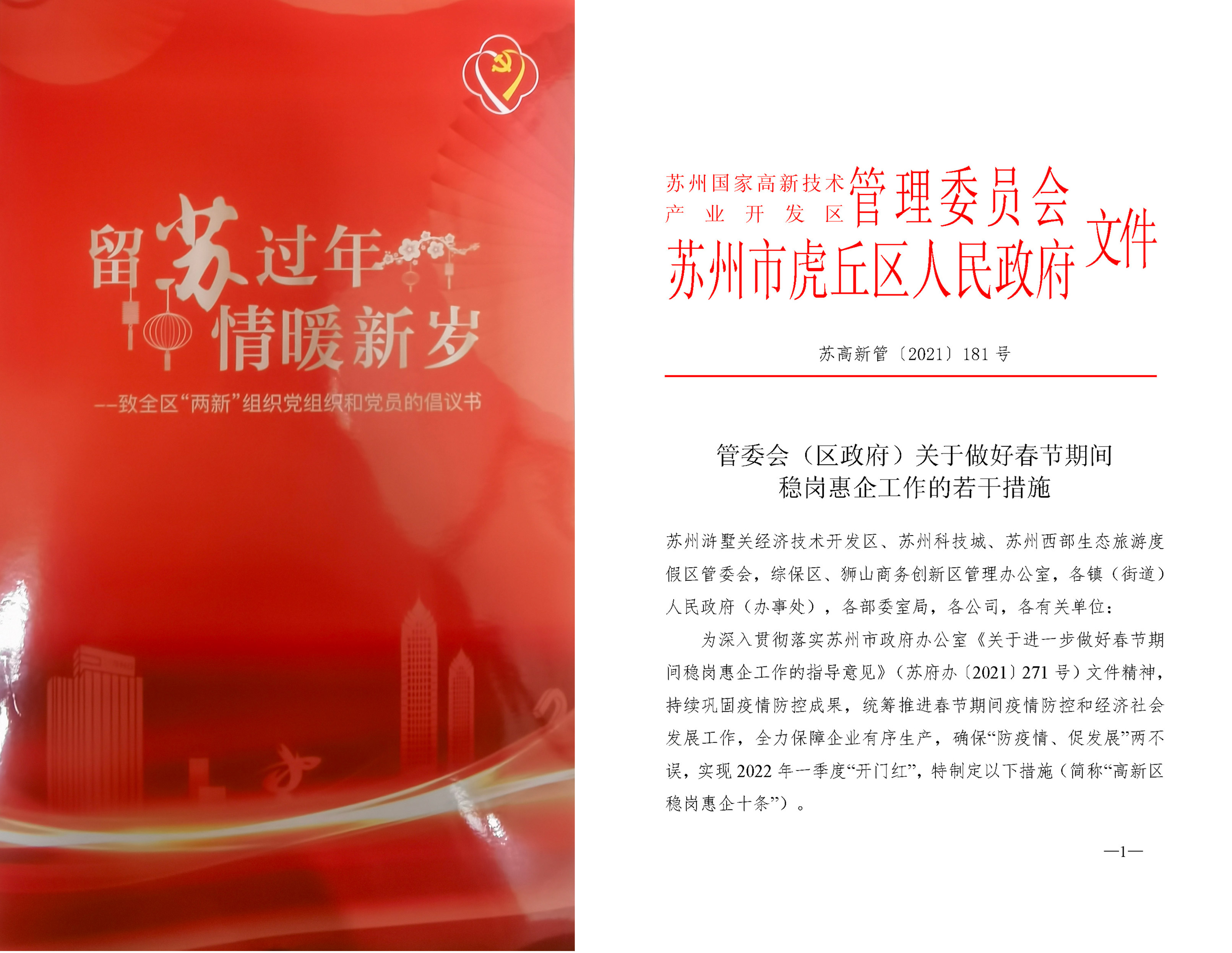 28圈-28圈平台官方网站-相信品牌的力量
