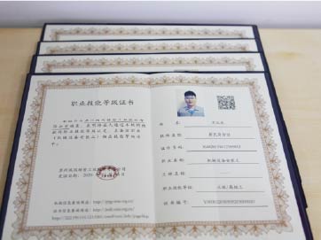 28圈-28圈平台官方网站-相信品牌的力量